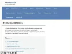 Sites similar to stop-alkogolizm.ru