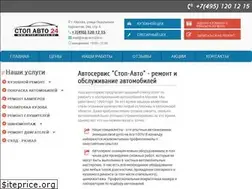 Sites similar to stop-avto24.ru