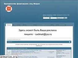 Sites similar to stop-bankrot.ru