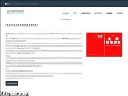 Sites similar to stop-burakuchousa.com