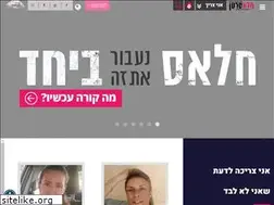 Sites similar to stop-cancer.co.il