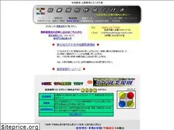 Sites similar to stop-click.com