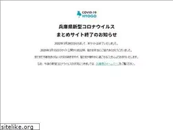 Sites similar to stop-covid19-hyogo.org