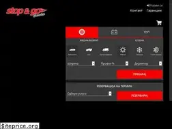 Sites similar to stop-go.com.mk