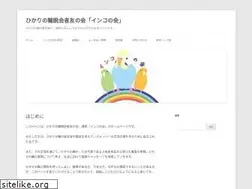 Sites similar to stop-hikarinowa.com