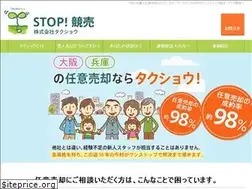 Sites similar to stop-keibai-osaka.com