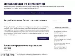 Sites similar to stop-klesch.ru