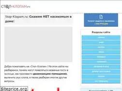 Sites similar to stop-klopam.ru
