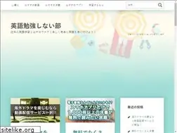 Sites similar to stop-learning-english.club