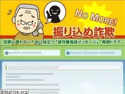Sites similar to stop-meiwaku-tel.com
