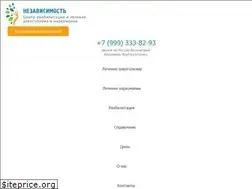 Sites similar to stop-nark.ru