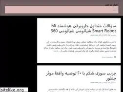 Sites similar to stop-news.ir
