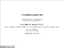 Sites similar to stop-ninchisho.net