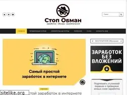 Sites similar to stop-obman.com