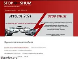 Sites similar to stop-shum.ru