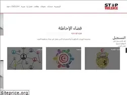 Sites similar to stop-violence.net