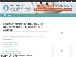 Sites similar to stop-zapoy.ru