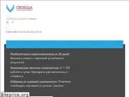 Sites similar to stop-zavisimost.ru