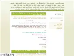 Sites similar to stop11.wordpress.com