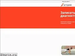 Sites similar to stopa.com.ua
