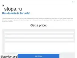 Sites similar to stopa.ru