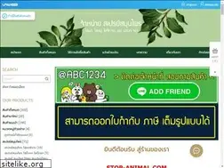 Sites similar to stopanimal.com