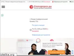Sites similar to stopartroz.ru