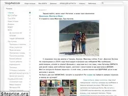 Sites similar to stopautism.ru