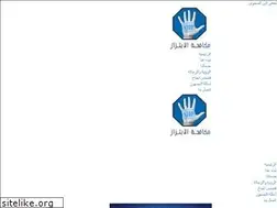 Sites similar to stopblackmail.com
