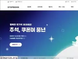 Sites similar to stopbook.com