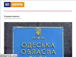 Sites similar to stopcensor.net