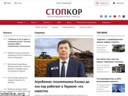 Sites similar to stopcor.org