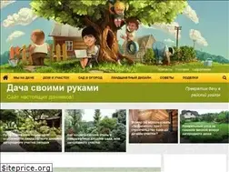Sites similar to stopdacha.ru