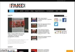 Sites similar to stopfake.org