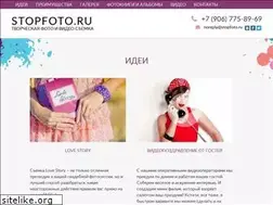 Sites similar to stopfoto.ru