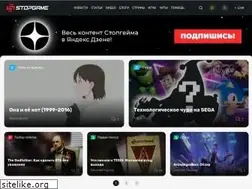 Sites similar to stopga.me