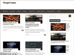 Sites similar to stopgame.org.ua
