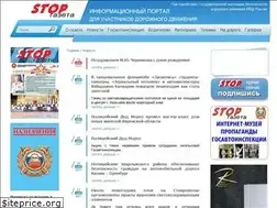 Sites similar to stopgazeta.ru