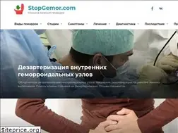 Sites similar to stopgemor.com