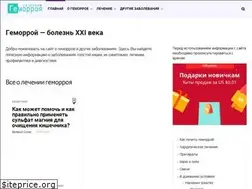 Sites similar to stopgemor.ru