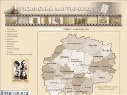 Sites similar to stopgulag.org
