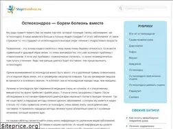 Sites similar to stophondroz.ru