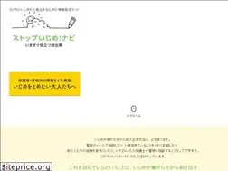 Sites similar to stopijime.jp