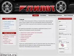Sites similar to stopilot.com