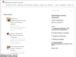 Sites similar to stopinsult.ru