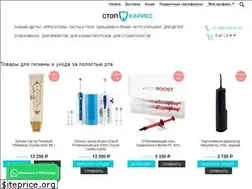 Sites similar to stopkaries.ru
