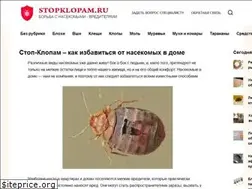 Sites similar to stopklopam.ru