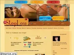 Sites similar to stoplose.com