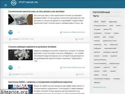 Sites similar to stopnarkotik.info