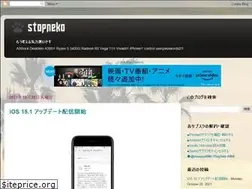 Sites similar to stopneko.blogspot.com